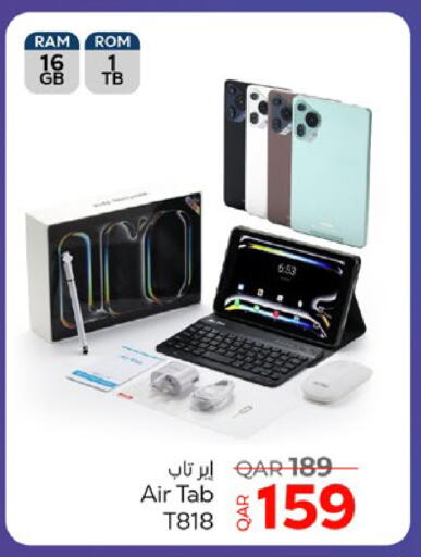 available at Paris Hypermarket in Qatar - Doha