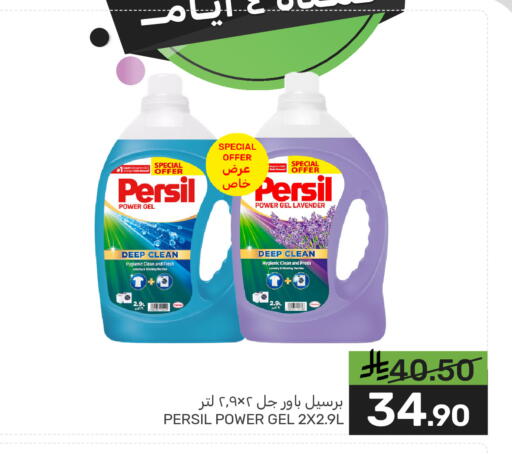 available at Mazaya in KSA, Saudi Arabia, Saudi - Saihat