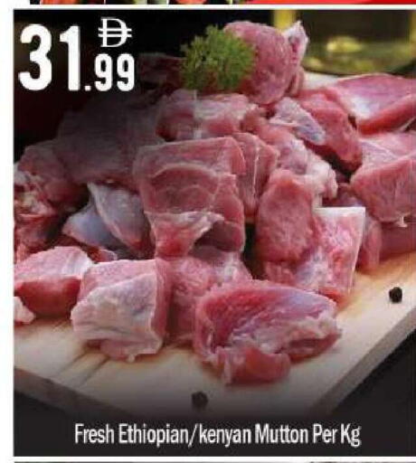 available at بيج مارت in الإمارات العربية المتحدة , الامارات - أبو ظبي