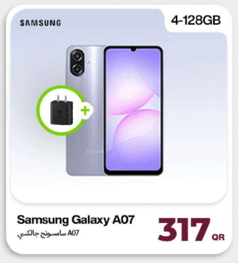 available at ميراكل للهواتف in قطر - أم صلال