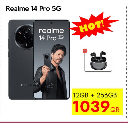 available at سيل بلاينت للهواتف in قطر - الشمال