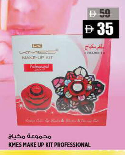 available at هاشم هايبرماركت in الإمارات العربية المتحدة , الامارات - الشارقة / عجمان