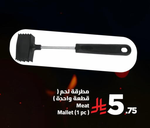 available at Wahj Mart in KSA, Saudi Arabia, Saudi - Jeddah