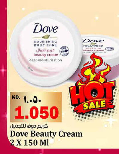 available at Kabayan Hypermarket in Kuwait - Kuwait City