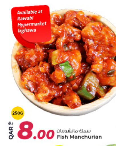 available at روابي هايبرماركت in قطر - الشحانية