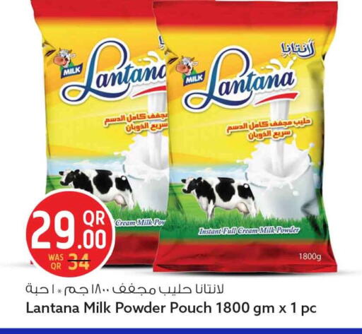 available at Safari Hypermarket in Qatar - Al Shamal