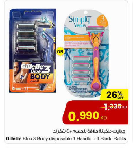 available at مركز سلطان in الكويت - محافظة الجهراء