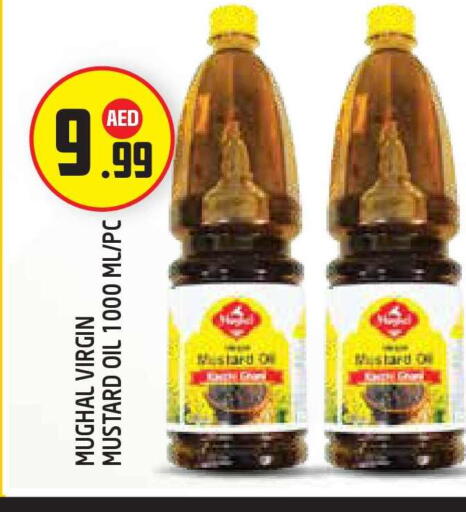 available at Baniyas Spike  in UAE - Abu Dhabi