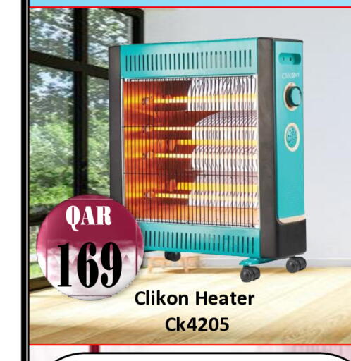 available at مجموعة ريجنسي in قطر - الوكرة