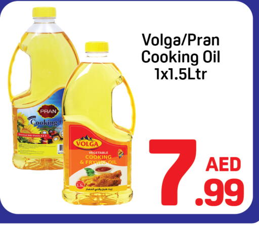 available at Day to Day Department Store in UAE - Dubai