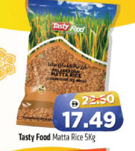 available at هايبر ماركت المدينة in الإمارات العربية المتحدة , الامارات - أبو ظبي