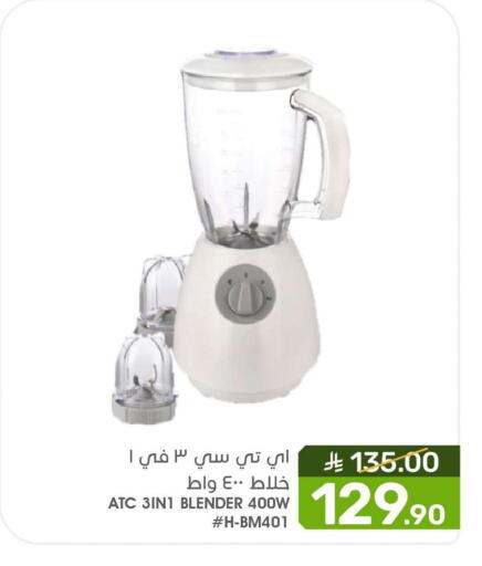 available at Mazaya in KSA, Saudi Arabia, Saudi - Qatif