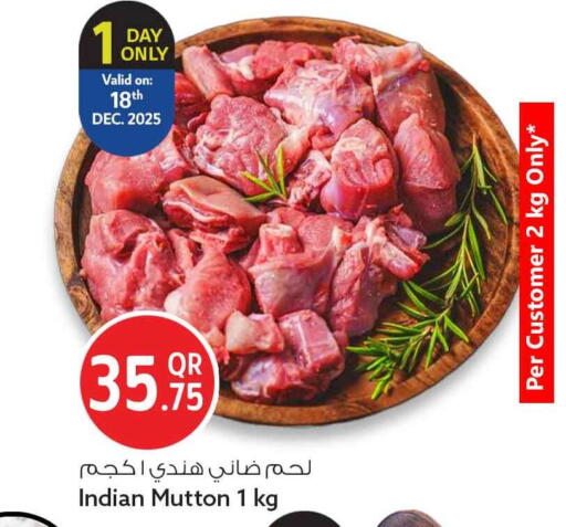 available at سفاري هايبر ماركت in قطر - الشحانية