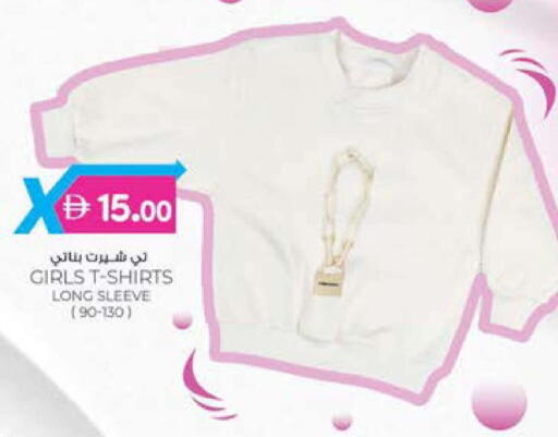 available at Safa Express Supermarket in UAE - Abu Dhabi