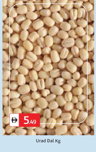 available at TALAL MARKET in UAE - Dubai