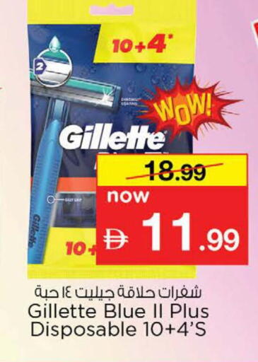available at Nesto Hypermarket in UAE - Dubai