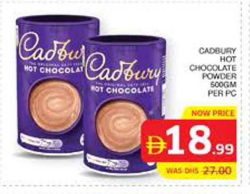 available at الامارات السبع سوبر ماركت in الإمارات العربية المتحدة , الامارات - أبو ظبي