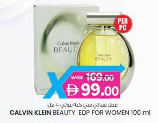 available at Al Safa in UAE - Al Ain