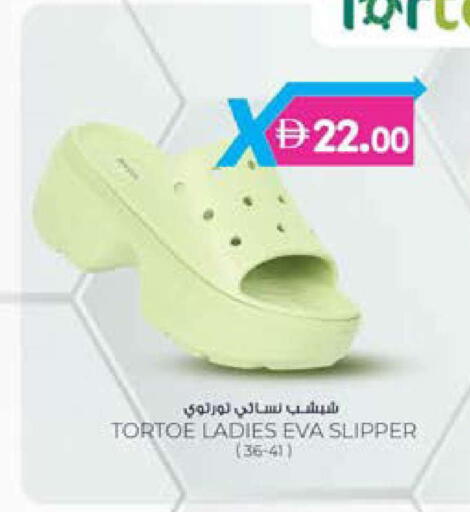 available at Safa Express Supermarket in UAE - Abu Dhabi