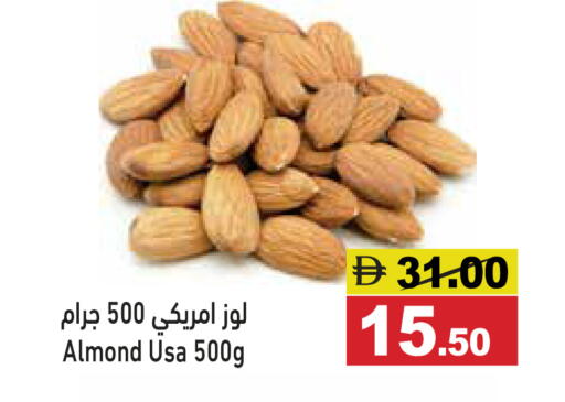 available at أسواق رامز in الإمارات العربية المتحدة , الامارات - أبو ظبي
