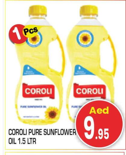 available at Baniyas Spike  in UAE - Abu Dhabi