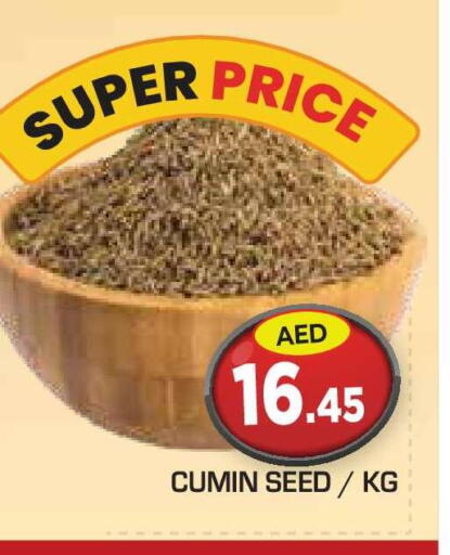 Cumin available at سنابل بني ياس in الإمارات العربية المتحدة , الامارات - أبو ظبي