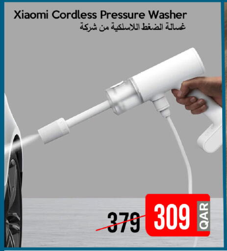 available at آي كونكت in قطر - الشمال