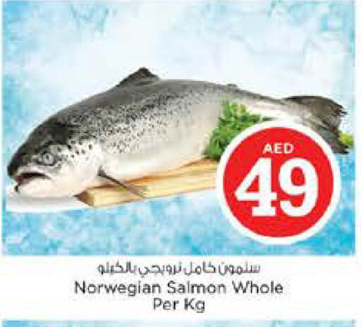 available at نستو هايبرماركت in الإمارات العربية المتحدة , الامارات - الشارقة / عجمان