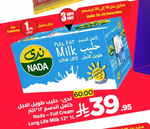 available at وهج مارت in مملكة العربية السعودية, السعودية, سعودية - جدة