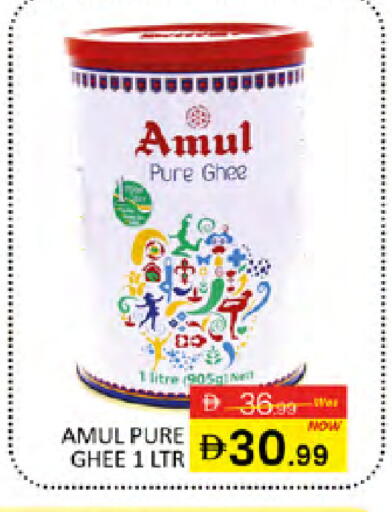 available at المدينة in الإمارات العربية المتحدة , الامارات - دبي