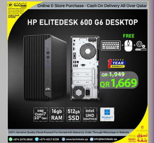 available at تك ديلس ترادينغ in قطر - الضعاين