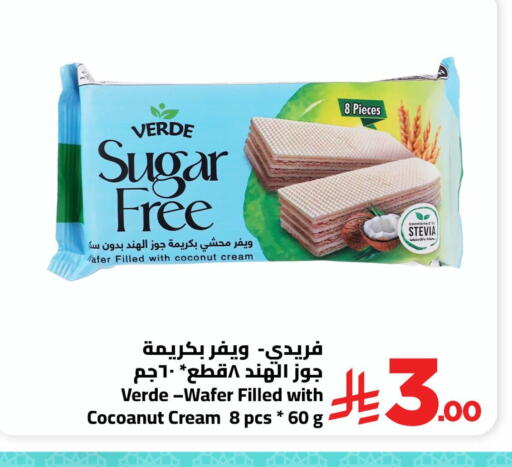 Coconut available at وهج مارت in مملكة العربية السعودية, السعودية, سعودية - جدة