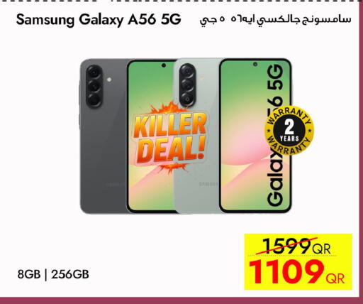 available at CELL PLANET PHONES in Qatar - Al Shamal