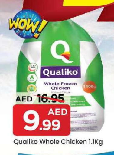 available at Mark & Save in UAE - Sharjah / Ajman