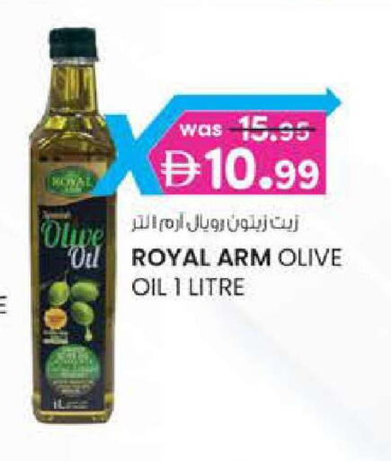 available at صفا هايبر in الإمارات العربية المتحدة , الامارات - ٱلْعَيْن‎