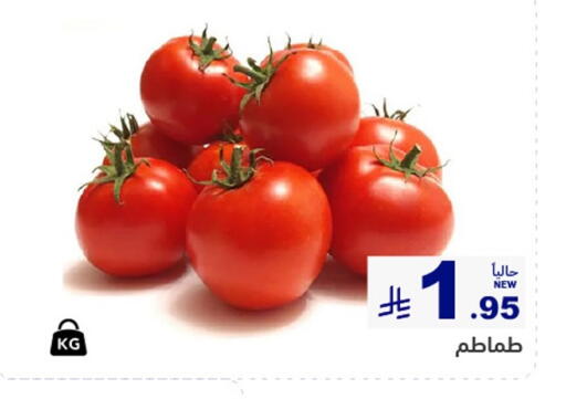 available at Aswaq Ramez in KSA, Saudi Arabia, Saudi - Hafar Al Batin