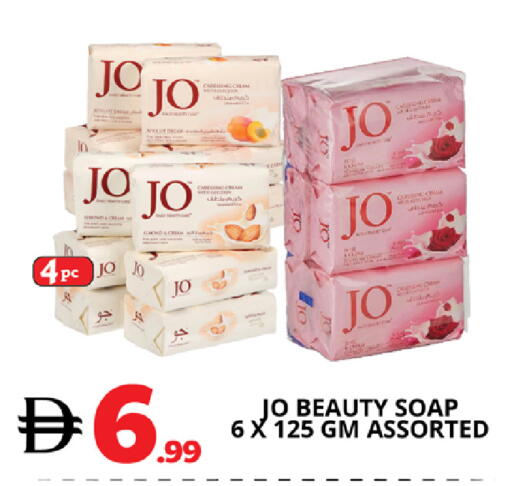 available at اكسبرس المدينة هايبرماركت in الإمارات العربية المتحدة , الامارات - أبو ظبي