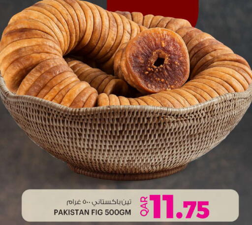 Fig available at أنصار جاليري in قطر - الوكرة