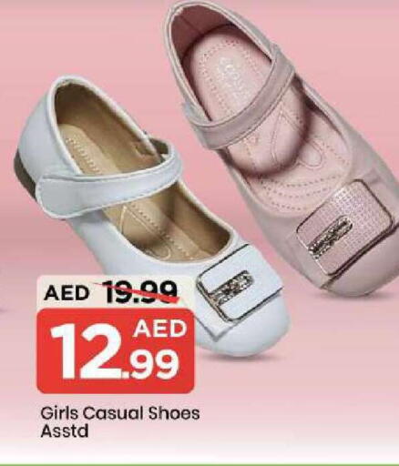 available at Mark & Save in UAE - Abu Dhabi