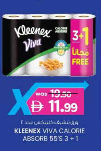 available at ك. الم. للتجارة in الإمارات العربية المتحدة , الامارات - أبو ظبي