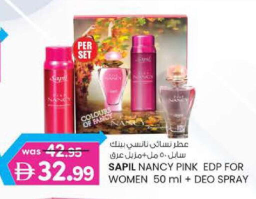 available at K.M Hypermarket in UAE - Al Ain