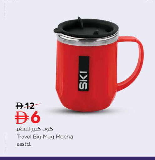 available at نستو هايبرماركت in الإمارات العربية المتحدة , الامارات - رَأْس ٱلْخَيْمَة