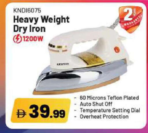 available at بيج مارت in الإمارات العربية المتحدة , الامارات - أبو ظبي