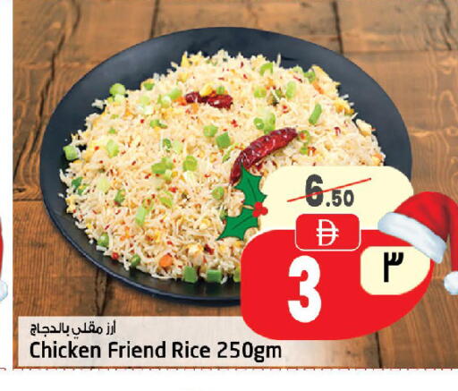 available at سفاري هايبر ماركت in الإمارات العربية المتحدة , الامارات - رَأْس ٱلْخَيْمَة