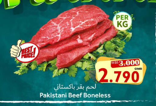 available at Al Muzn Shopping Center in Oman - Muscat