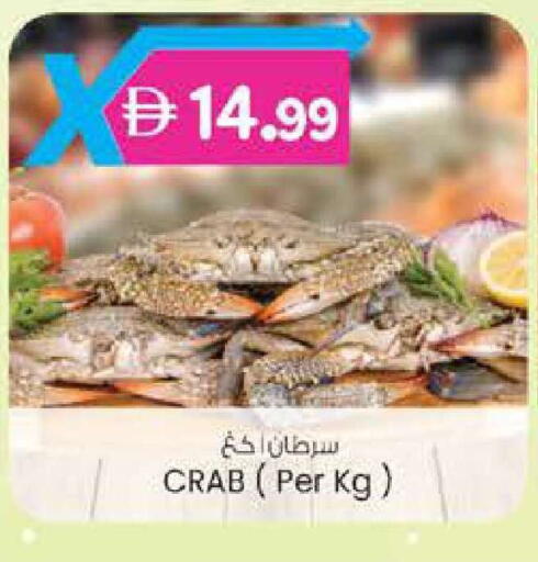 available at الصفا in الإمارات العربية المتحدة , الامارات - ٱلْعَيْن‎