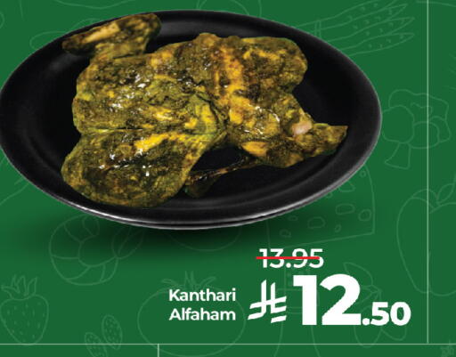 available at LULU Hypermarket in KSA, Saudi Arabia, Saudi - Jeddah