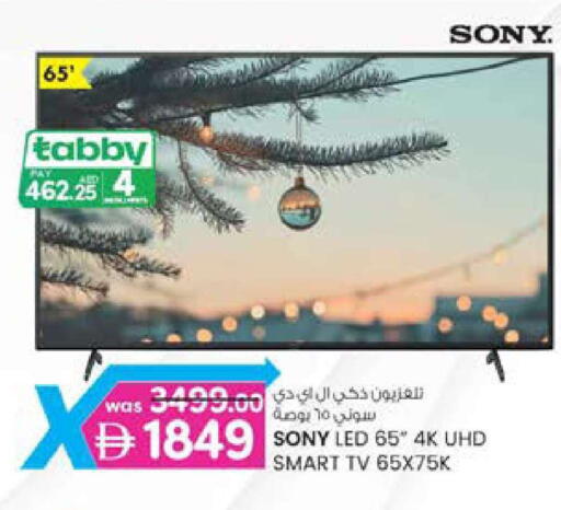 available at K M Trading  in UAE - Sharjah / Ajman