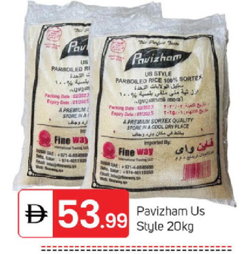 Date available at TALAL MARKET in UAE - Dubai