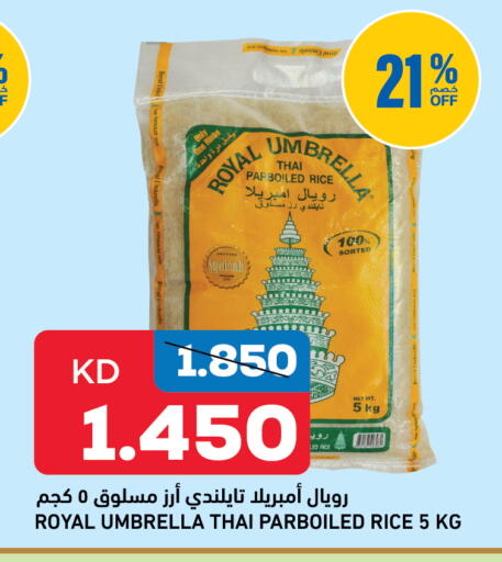 available at أونكوست in الكويت - مدينة الكويت